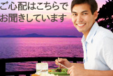 タイ料理ディナー